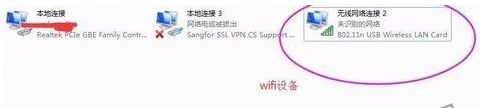 360wifi连不上怎么办？