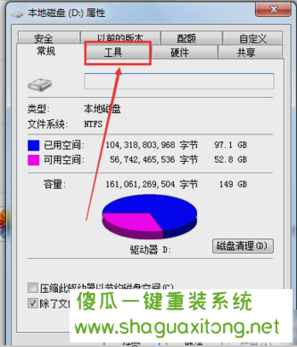 怎么整理磁盘碎片,如何整理电脑磁盘碎片