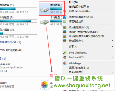 怎么整理磁盘碎片,如何整理电脑磁盘碎片