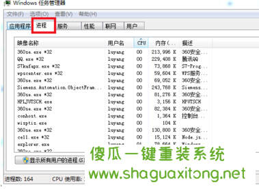 电脑太卡怎么办?电脑太卡解决办法