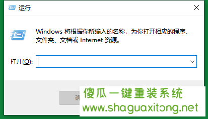 win7如何开启快速启动功能