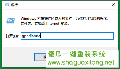 win7如何开启快速启动功能