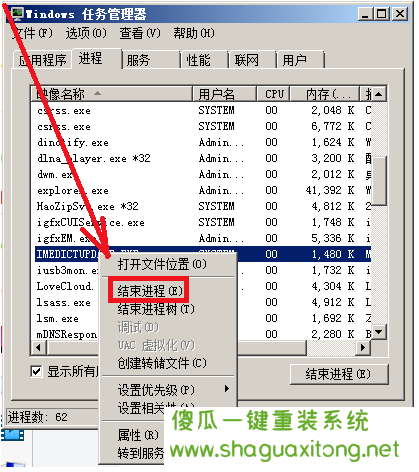 电脑提示内存占用过高怎么办？