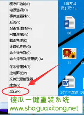 如何查看win10的版本?