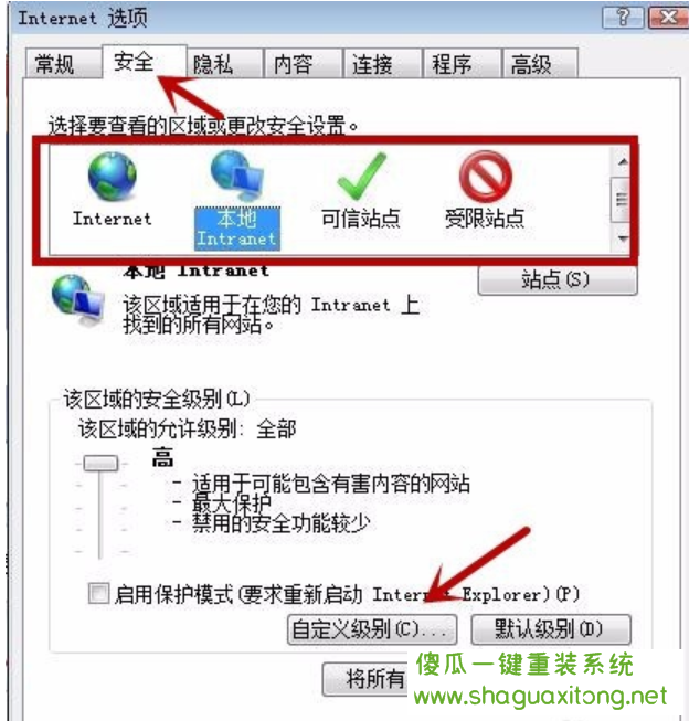 教你显示ie证书错误怎么办，ie证书提示解决