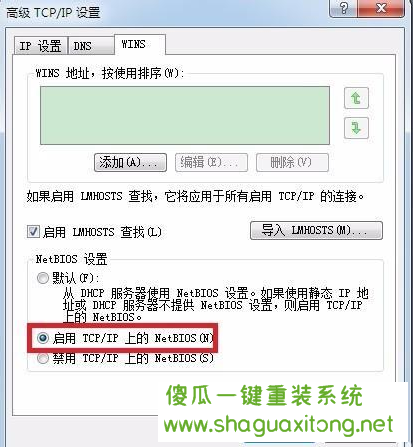 不同的网段共享打印机。如何在不同的网段共享打印机