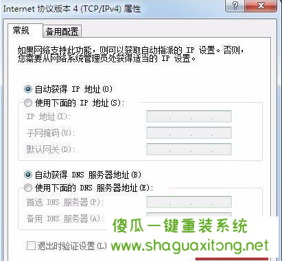 不同的网段共享打印机。如何在不同的网段共享打印机