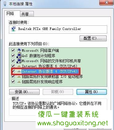 不同的网段共享打印机。如何在不同的网段共享打印机