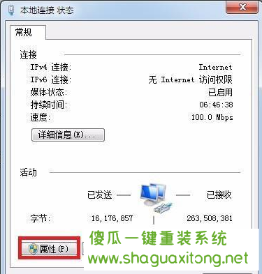 不同的网段共享打印机。如何在不同的网段共享打印机