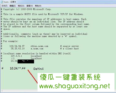 不同的网段共享打印机。如何在不同的网段共享打印机