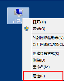 如何在win7系统中转移临时文件夹