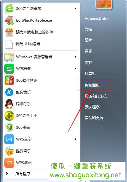 如何在win7中鼠标设置在哪,,怎么设置鼠标