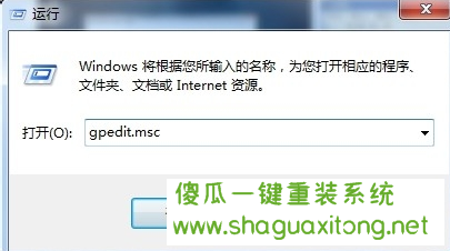 如何解决win7右下角感叹号的问题