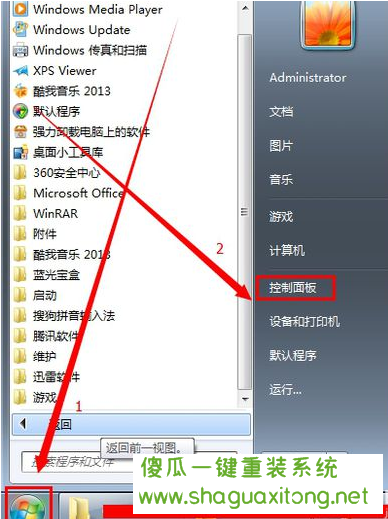 win7本地连接禁用如何恢复