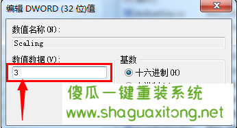 win7全屏游戏怎么设置？