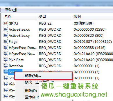 win7全屏游戏怎么设置？