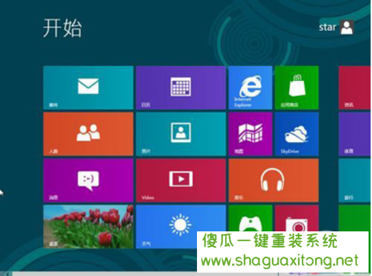 研究win8和win7有哪些区别