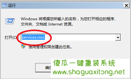 如何恢复win7 Aero的效果