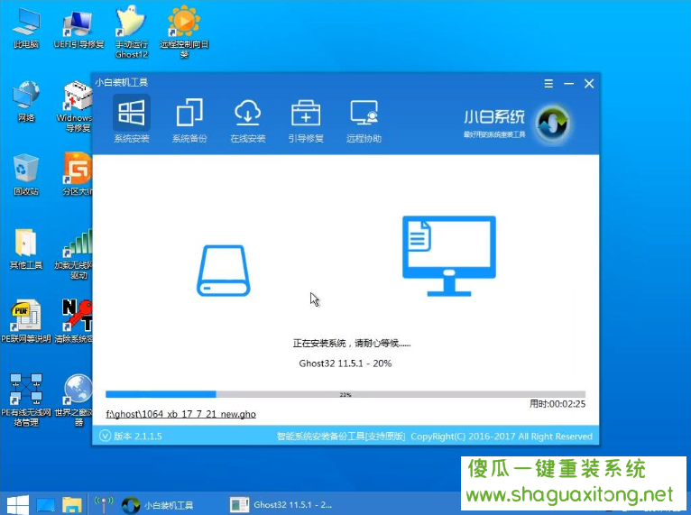 技术编辑教你如何安装XP系统 技术编辑教你如何安装XP系统