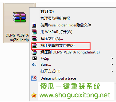 小马激活工具激活win7旗舰版