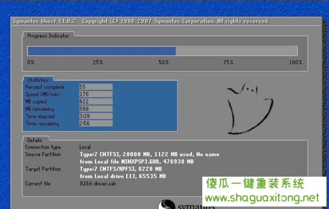 如何在硬盘上安装win7操作系统