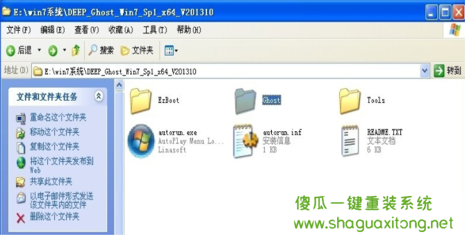 如何在硬盘上安装win7操作系统