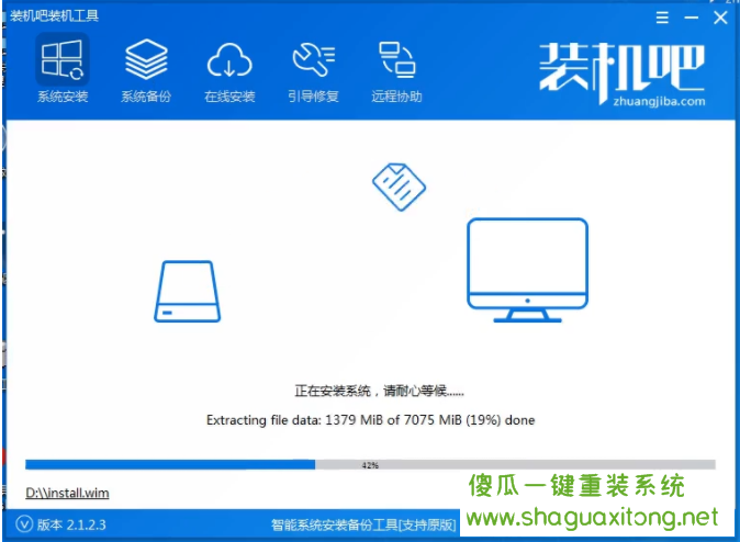 你如何在U盘上安装win7系统