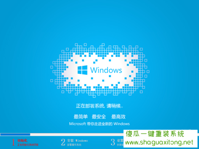 你如何在U盘上安装win7系统