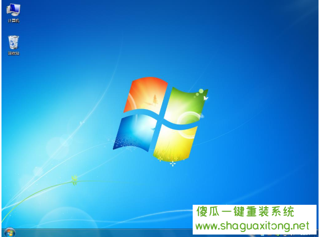 系统之家windows7 64位重装教程