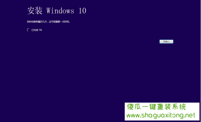 如何将win7更新至win10,win7升级win10方法