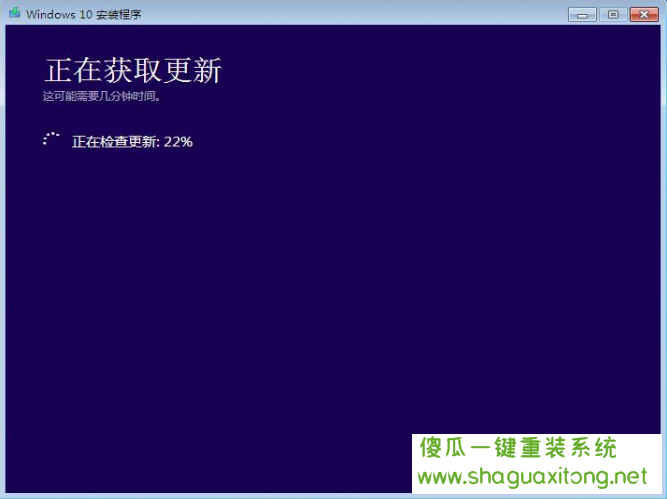 如何将win7更新至win10,win7升级win10方法