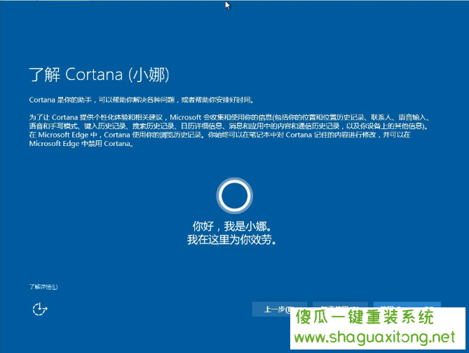 如何将win7更新至win10,win7升级win10方法