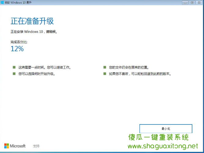 如何将win7更新至win10,win7升级win10方法 如何将win7更新至win10,win7升级win10方法