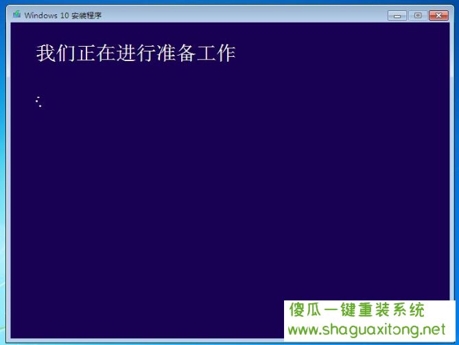 如何将win7更新至win10,win7升级win10方法