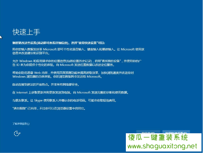 如何将win7更新至win10,win7升级win10方法