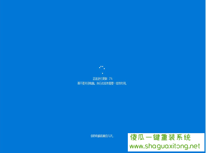 如何将win7更新至win10,win7升级win10方法