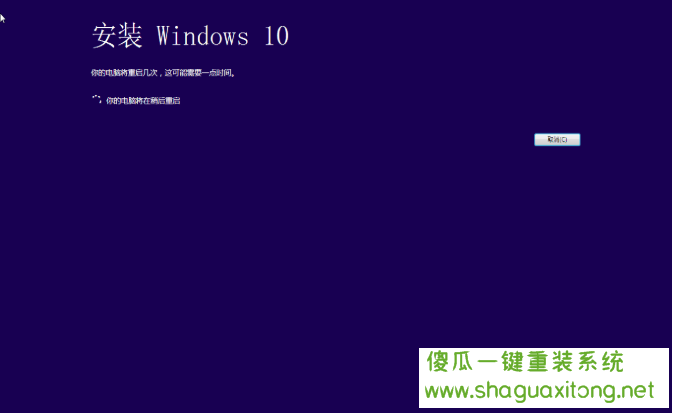 如何将win7更新至win10,win7升级win10方法