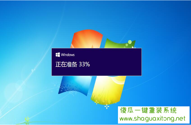 如何将win7更新至win10,win7升级win10方法