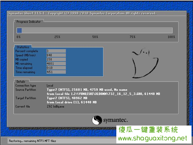 小白装机如何一键重装win7系统