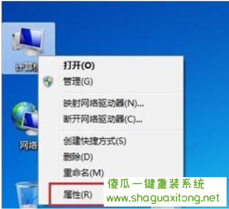 win7屏幕亮度怎么调,win7屏幕亮度调整方法