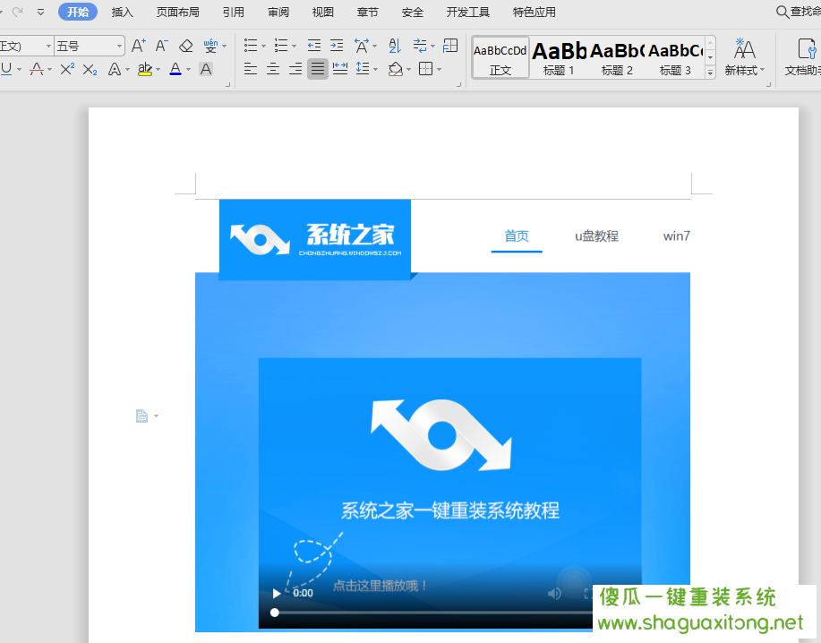 如何在win10系统中打开CAJ文件 如何在win10系统中打开CAJ文件