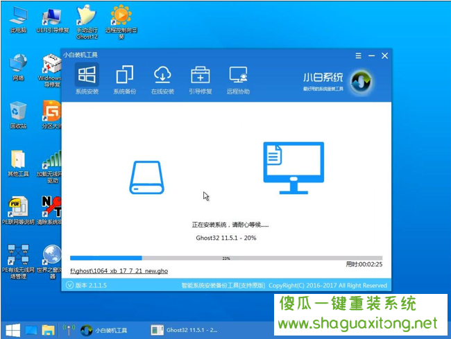 教你如何安装win10 iso镜像