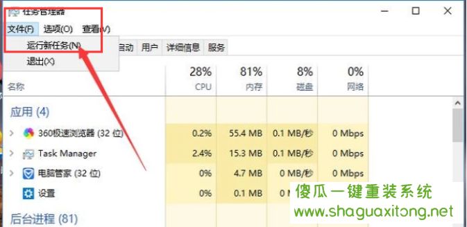 教你如何在win10黑屏时使用鼠标怎么办