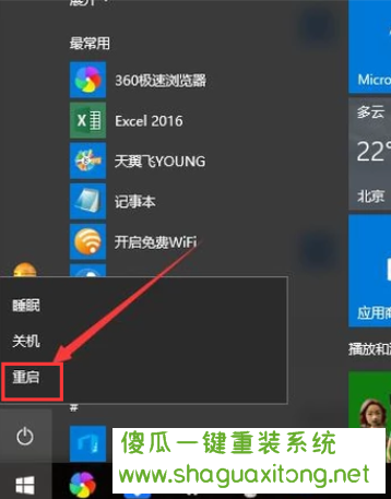 教你如何在win10黑屏时使用鼠标怎么办