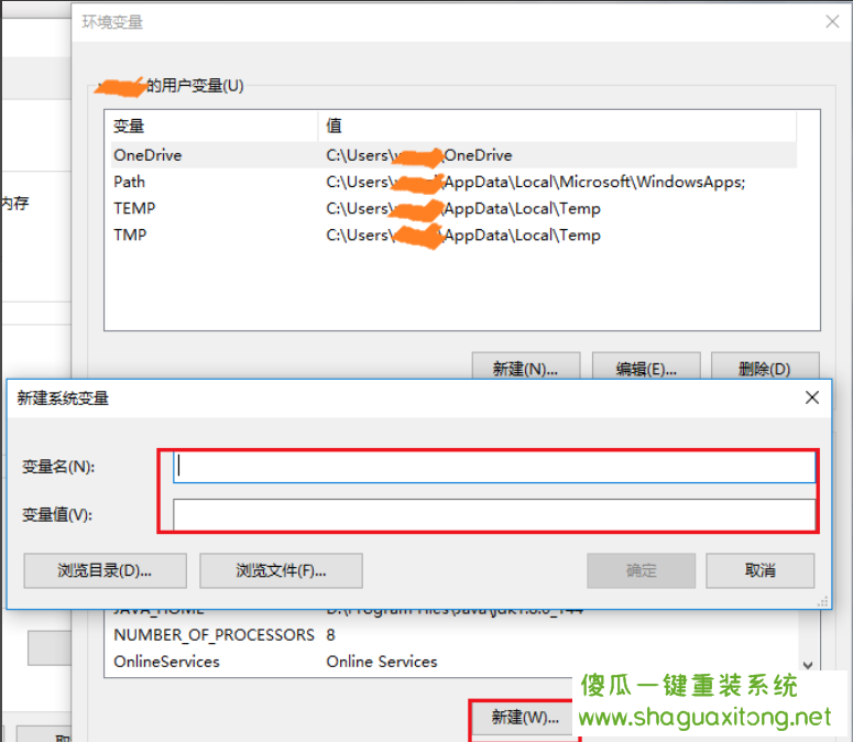 如何在win10中设置环境变量