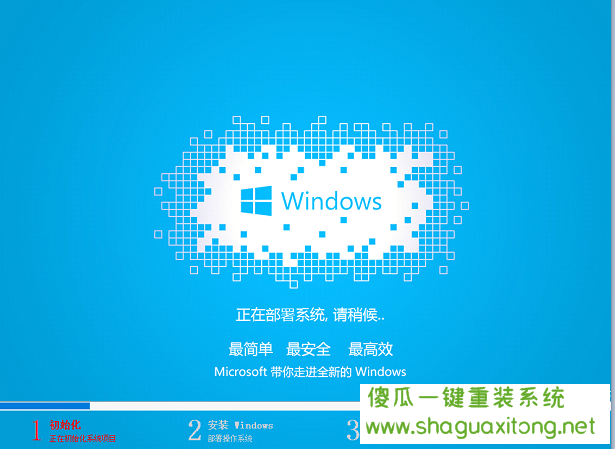 如何使用U盘在win10中重装win7教程