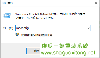 win10快速启动怎么开启