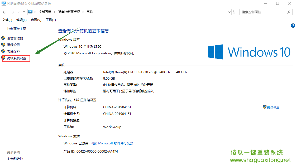 win10快速启动怎么开启